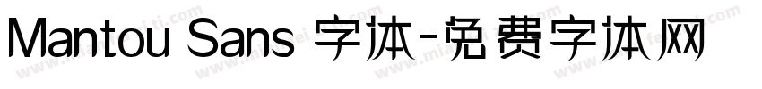 Mantou Sans 字体字体转换
